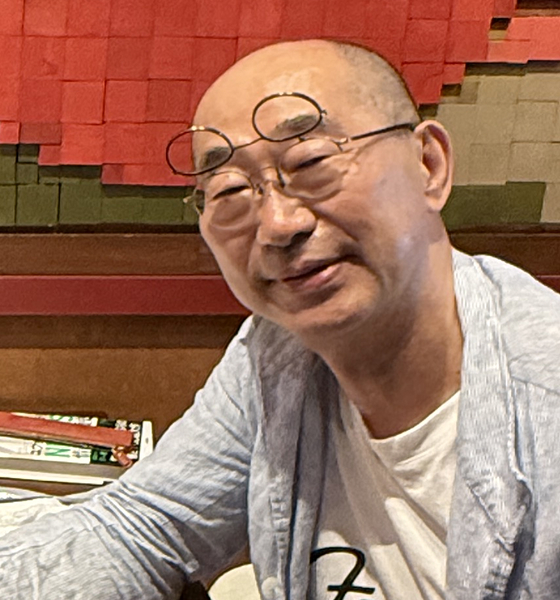 三重野　文健